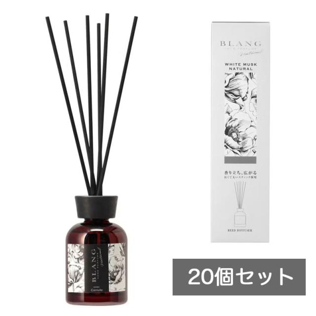 (20個セット) 芳香剤 ブラングナチュラルディフューザー ホワイトムスク Nの香り 玄関 トイレ お部屋に  カーメイト DH-561