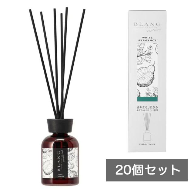 (20個セット) 芳香剤 ブラングナチュラルディフューザー ホワイトベルガモットの香り 玄関 トイレ お部屋に  カーメイト DH-563