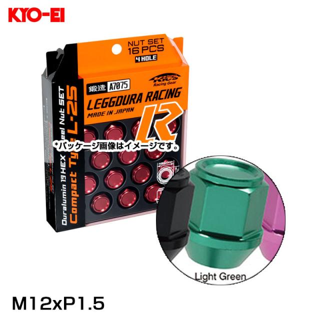 キックス レギューラレーシング コンパクトナットセット 16個入 ライトグリーン M12×P1.5 4穴車用 全長25mm 60°  KYO-EI KIS16E