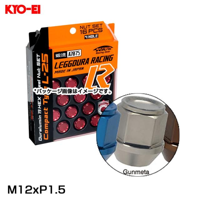 キックス レギューラレーシング コンパクトナットセット 16個入 ガンメタ M12×P1.5 4穴車用 全長25mm 60°  KYO-EI KIS16G