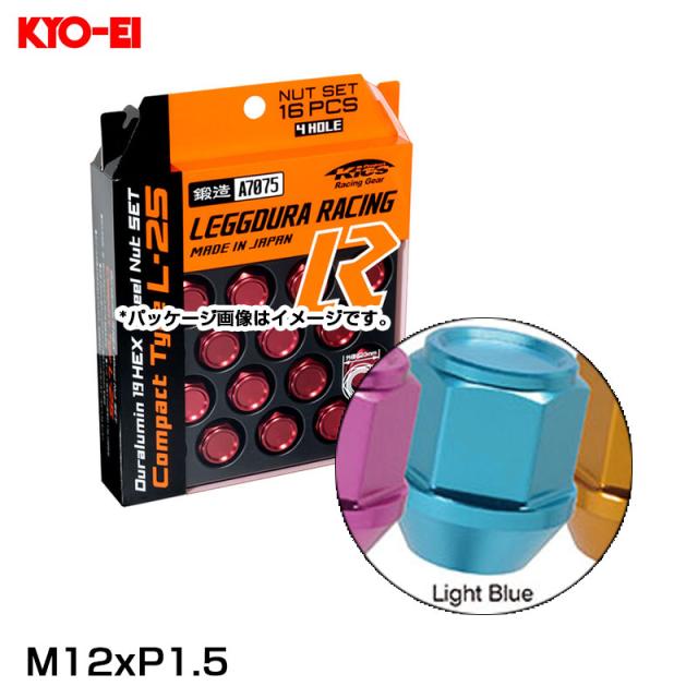 キックス レギューラレーシング コンパクトナットセット 16個入 ライトブルー M12×P1.5 4穴車用 全長25mm 60°  KYO-EI KIS16L