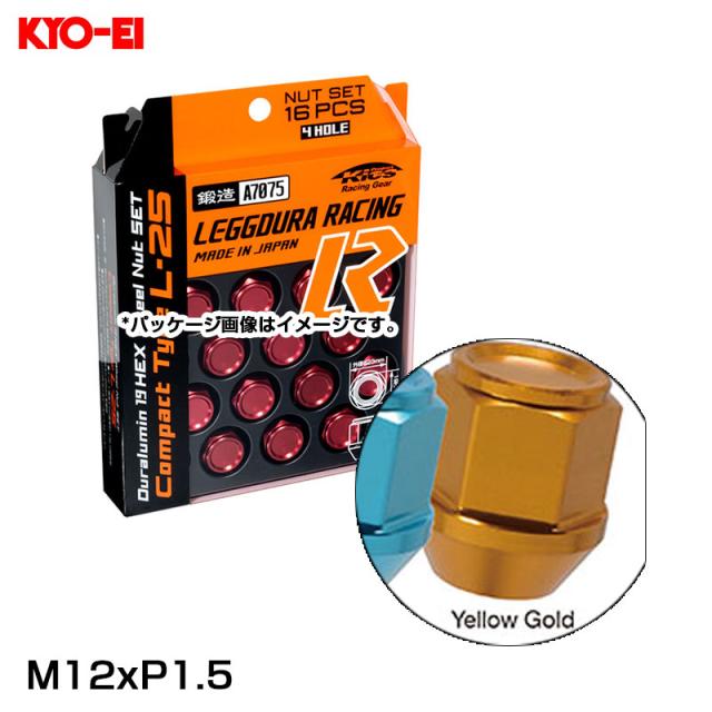 キックス レギューラレーシング コンパクトナットセット 16個入 イエローゴールド M12×P1.5 4穴車用 全長25mm 60°  KYO-EI KIS16O