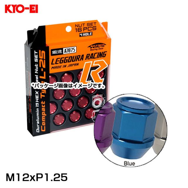 キックス レギューラレーシング コンパクトナットセット 16個入 ブルー M12×P1.25 4穴車用 全長25mm 60°  KYO-EI KIS36U