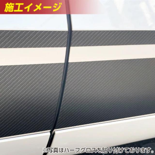アートシートNEOハーフグロス サイドパネルライン 三菱 アウトランダーPHEV GN0W P  ハセプロ MSNHG-SIPM5_3