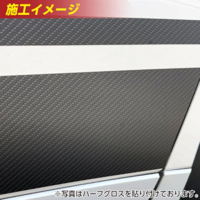 アートシートNEOハーフグロス サイドパネルライン 三菱 アウトランダーPHEV GN0W P  ハセプロ MSNHG-SIPM5_4