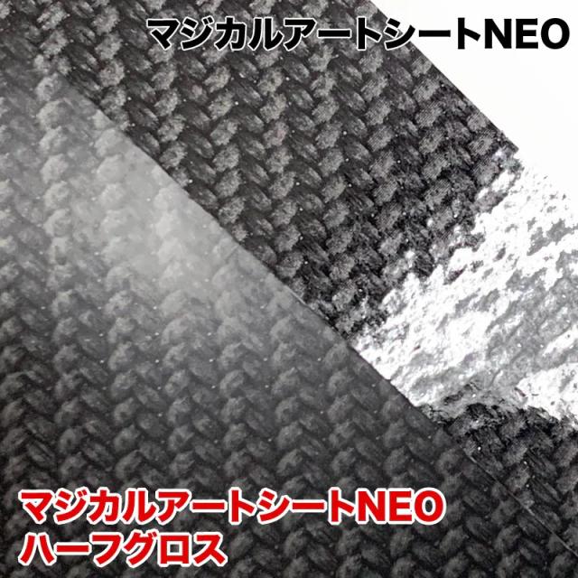 アートシートNEOハーフグロス サイドパネルライン 三菱 アウトランダーPHEV GN0W P  ハセプロ MSNHG-SIPM5_7