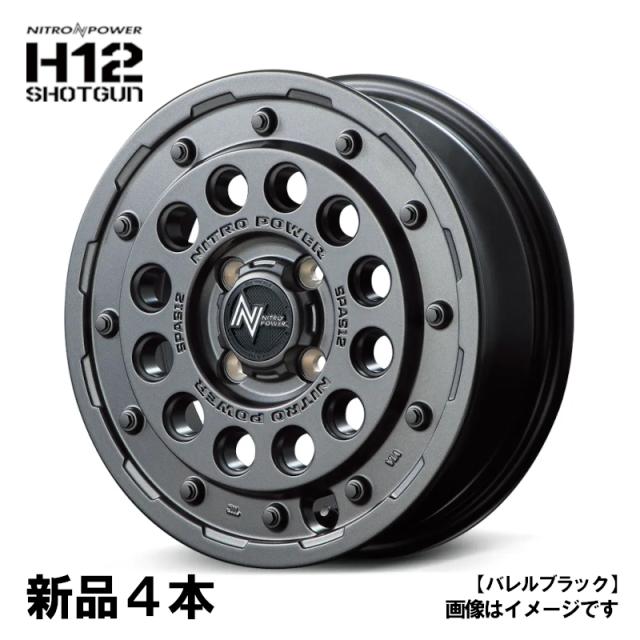 ナイトロパワー H12 ショットガン 14インチ 14x4.5J +45 PCD100 4H 4本 BBK アルミホイール MIDホイール