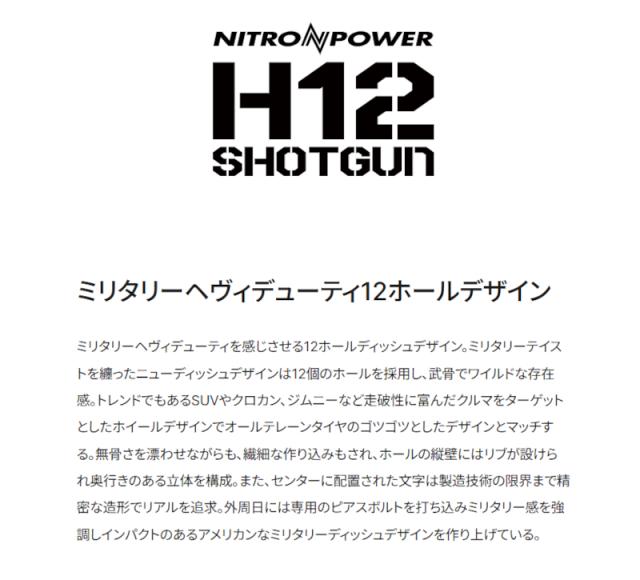 ナイトロパワー H12 ショットガン 14インチ 14x4.5J +45 PCD100 4H 4本 BBK アルミホイール MIDホイール_4