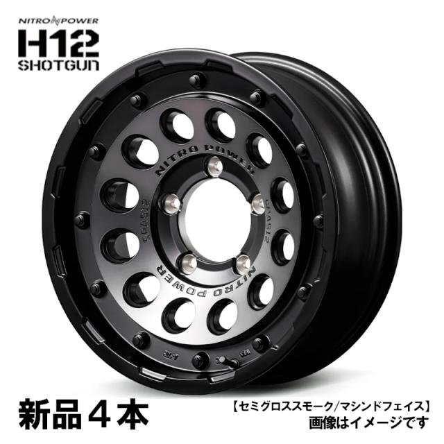 ナイトロパワー H12 ショットガン 15インチ 15x5J +45 PCD100 4H 4本 SSM アルミホイール MIDホイール