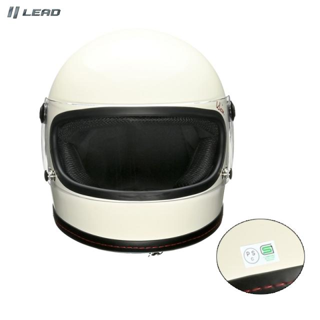 フルフェイスヘルメット Klein M ホワイト バイク用ヘルメット 57