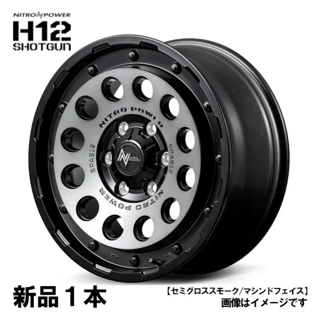 ナイトロパワー H12 ショットガン 16インチ 16x6.5J +38 PCD139.7 6H 1本 SSM ハイエース MIDホイール