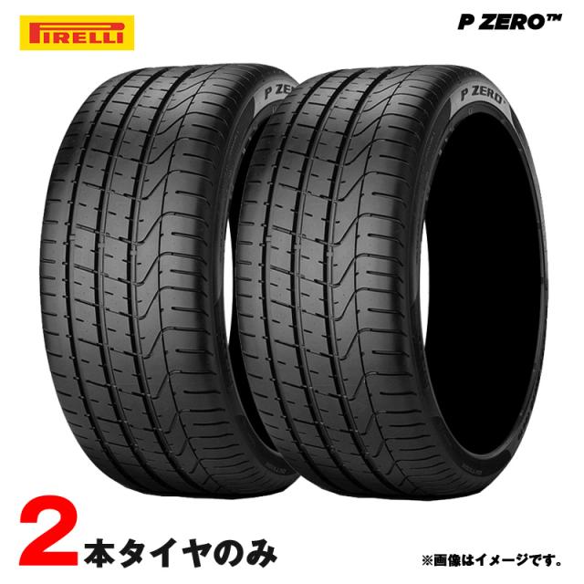 275/35R21 (275/35ZR21) 103Y XL B1 ベントレー 承認 23年製 2本セット ピレリ P ZERO