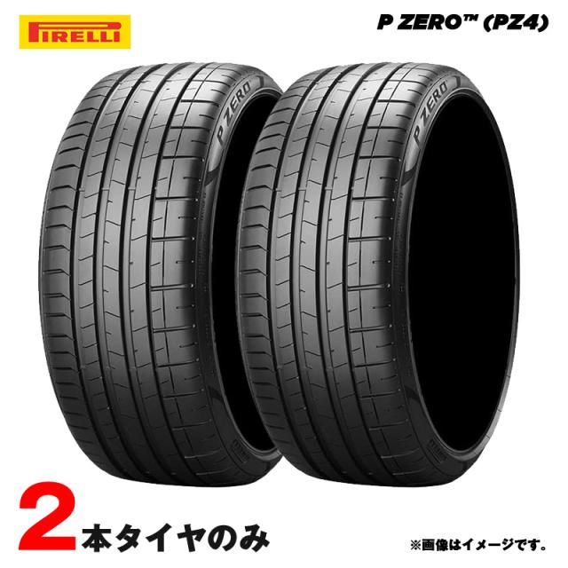 315/35R21 (315/35ZR21) 111Y XL スポーツ * BMW 承認 23年製 2本セット ピレリ P ZERO PZ4