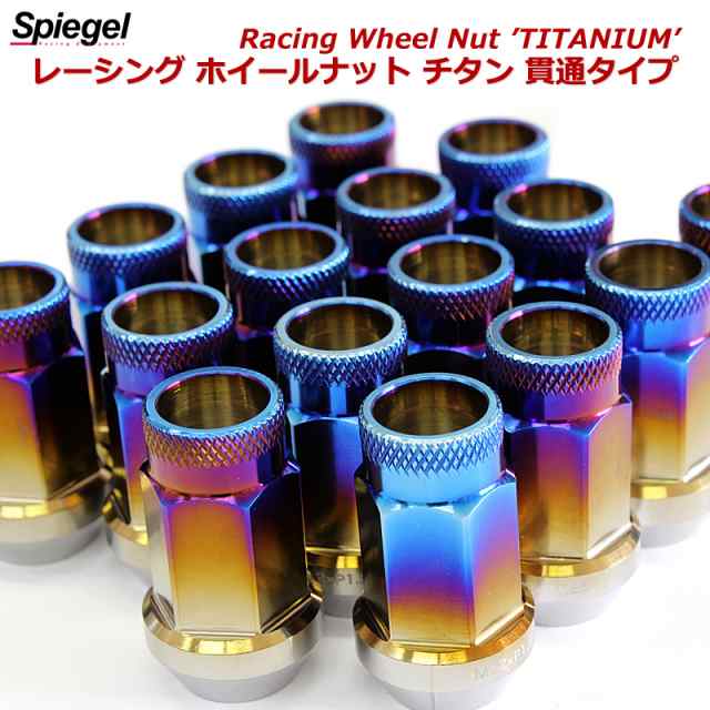 レーシング ホイールナット チタン スズキ ジムニー チタンナット 貫通タイプ M12 P1.25 38mm 16個セット Spiegel SPNUT-M1212-004の通販はau  PAY マーケット ホットロード au PAY マーケット店 au PAY マーケット－通販サイト