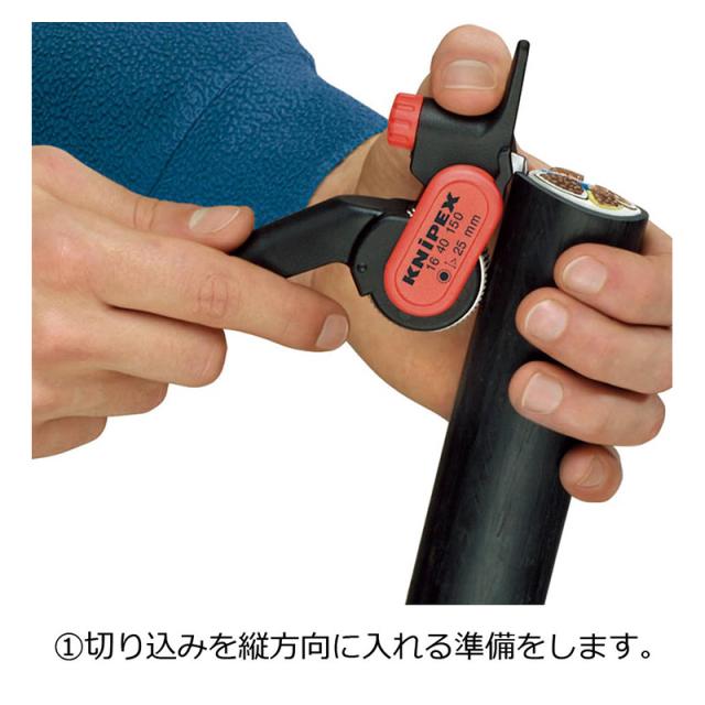KNIPEX(クニペックス) ケーブルストリッパー (台紙付き) 1640-150_1