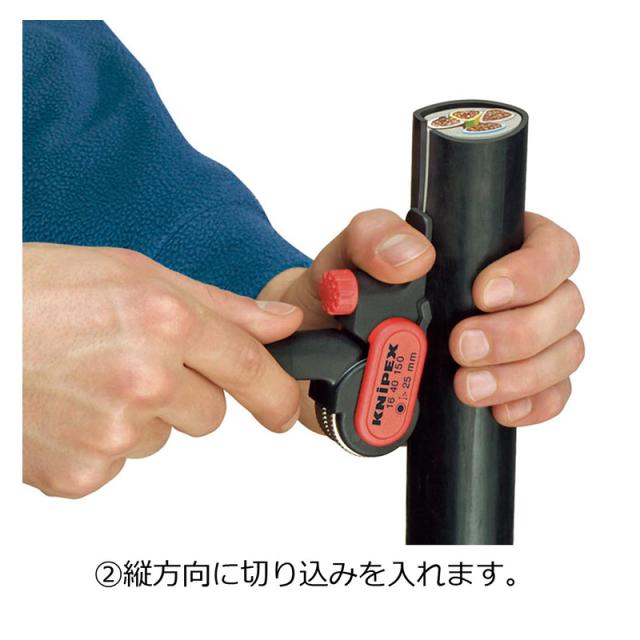 KNIPEX(クニペックス) ケーブルストリッパー (台紙付き) 1640-150_2