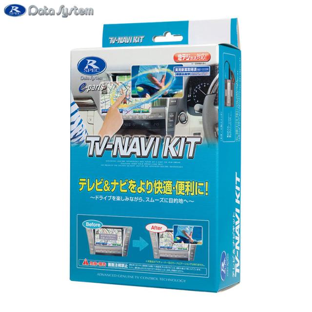 テレビ＆ナビキットオートタイプ TVオートTV-NAVI KIT NTN-61A Data