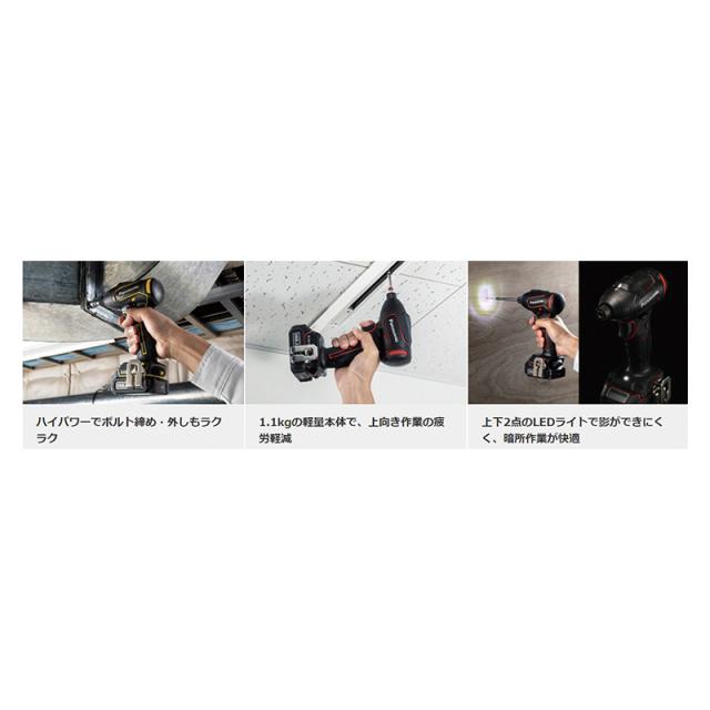 Panasonic（パナソニック） 充電インパクトドライバー(赤)10.8V 2Ah電池2個・本体・充電器・ケース EZ1P31F10D-R_1
