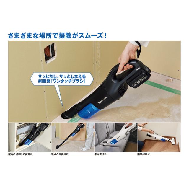 Panasonic(パナソニック) 工事用サイクロン式クリーナー/黒 Panasonic(パナソニック) 工事用サイクロン式クリーナー/黒