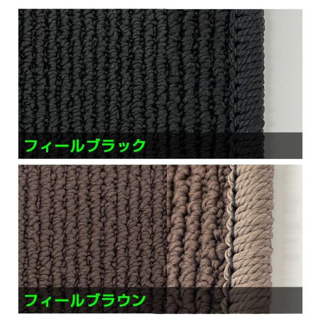 フロアマット ルークス B44A・B45A・B47A・B48A (2020/03〜) 標準仕様・ベンチシート (プライム/全4色)  未来科学/TOHPO N-001018の通販は