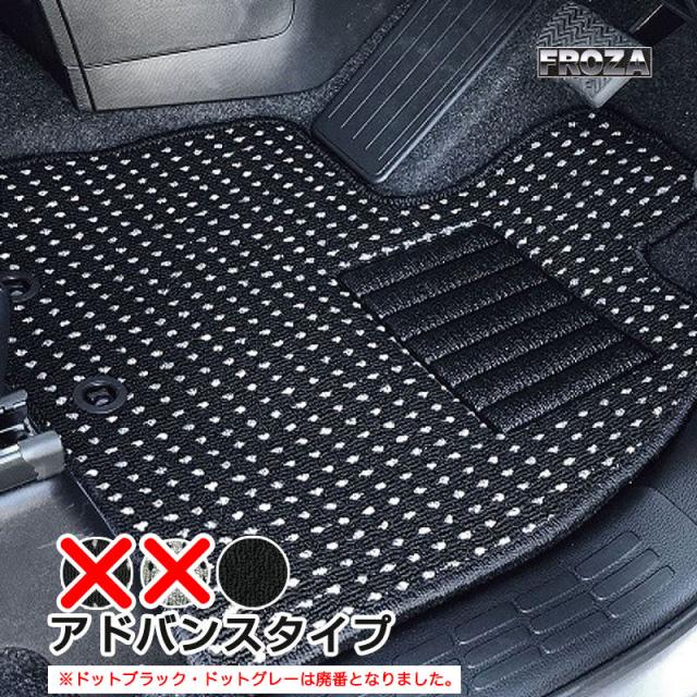 フロアマット ステップワゴン RP6・RP7 (2022/05〜) 7人乗り・ガソリン車 (アドバンス/全1色) 未来科学/TOHPO H-801018