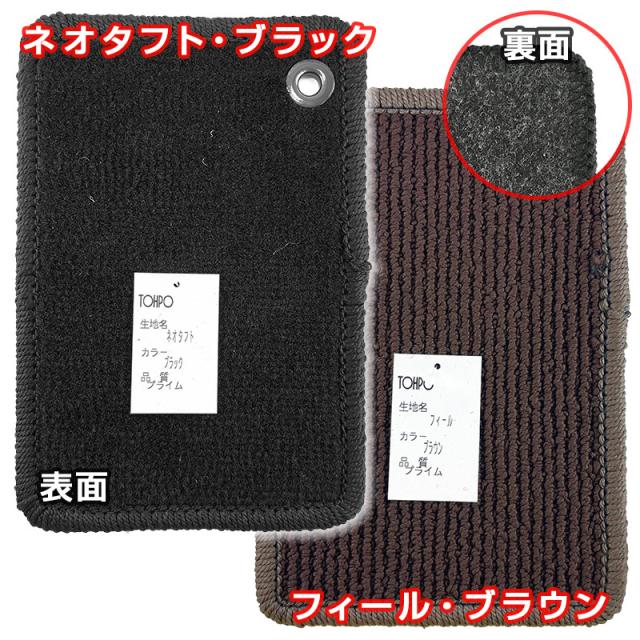 立ち会い場つや消し デリカD:2 MB37S・MBD7S (2020/12〜) 0 (プライム/全3色) 未来時制科学の科目/TOHPO