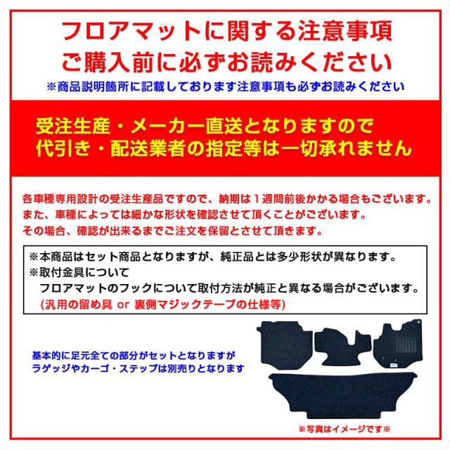 立ち会い場つや消し デリカD:2 MB37S・MBD7S (2020/12〜) 0 (プライム/全3色) 未来時制科学の科目/TOHPO
