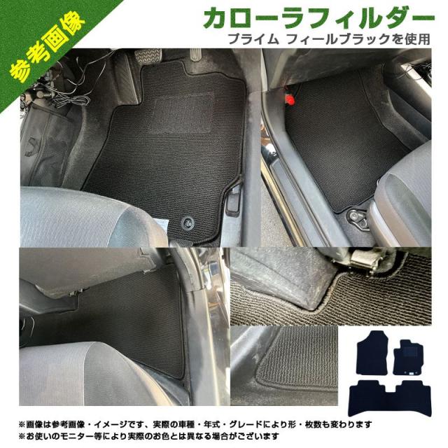 フロアマット スペーシアギア MK54S・MK94S (2024/09〜) 2WD・4WD共通
