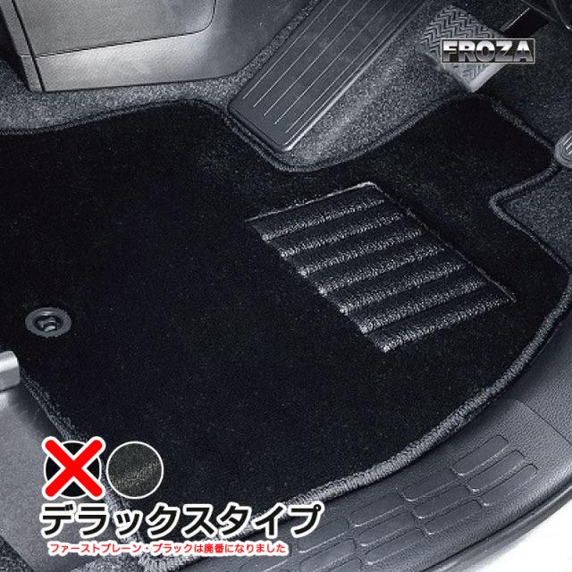 フロアマット ランドクルーザー FJA300W・VJA300W (2021/08〜) 5人乗り (デラックス/全2色)  未来科学/TOHPO T-400037