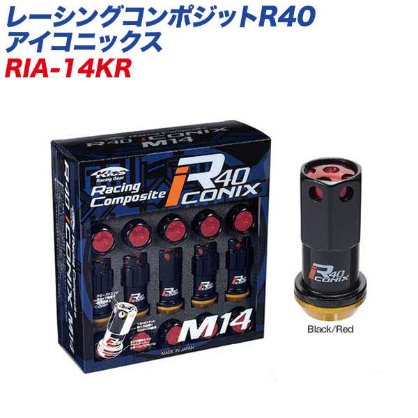 KYO-EI ロック&ナット レーシングコンポジットR40 アイコニックス M14×P1.5 アルミ製キャップ 16+4個 ブラック×レッド RIA-14KR