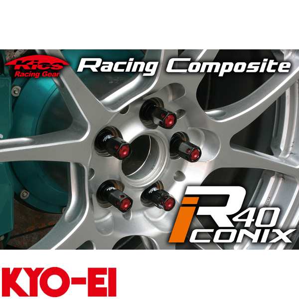 夏・お店屋さん KYO-EI (協永産業) ホイールロックナット Racing Composite R40 iCONIX M12 x P1.25  アルミキャ