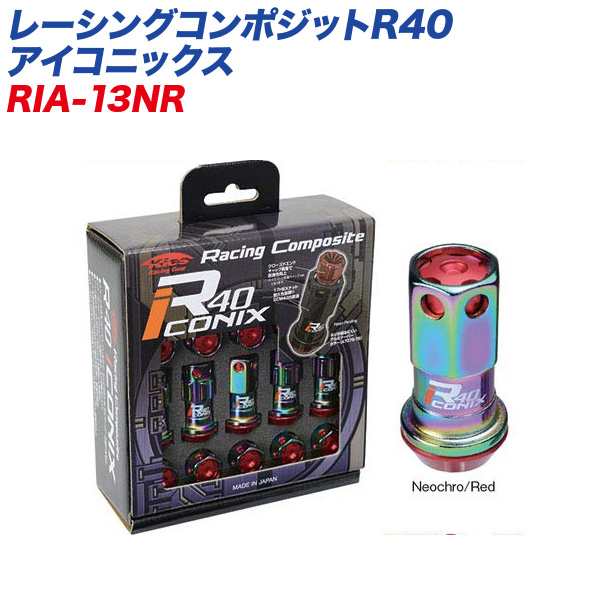 KYO-EI ロック&ナット レーシングコンポジットR40 アイコニックス M12×P1.25 アルミ製キャップ 16+4個 ネオクローム×レッド RIA-13NR