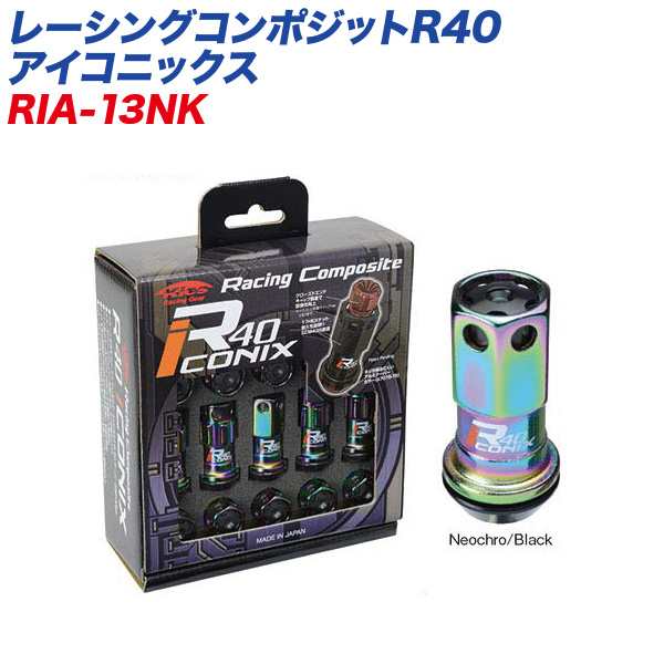 KYO-EI ロック&ナット レーシングコンポジットR40 アイコニックス M12×P1.25 アルミ製キャップ 16+4個 ネオクローム×ブラック RIA-13NK