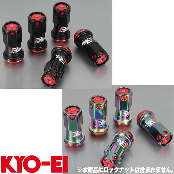 OUTLET 包装 即日発送 代引無料 KYO-EI R40ICONIX樹脂キャップVer/20個set 4個は予備  /ムーヴキャンバス/ダイハツ/M12×P1.5/ロックナット/黒 RIF-11K