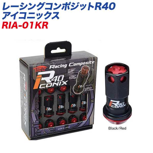 KYO-EI レーシングナット レーシングコンポジットR40 アイコニックス M12×P1.5 アルミ製キャップ 20個 ブラック×レッド RIA-01KR