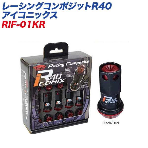 KYO-EI レーシングナット レーシングコンポジットR40 アイコニックス M12×P1.5 樹脂製キャップ 20個 ブラック×レッド RIF-01KR