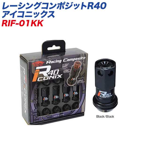 KYO-EI レーシングナット レーシングコンポジットR40 アイコニックス M12×P1.5 樹脂製キャップ 20個 ブラック×ブラック RIF-01KK