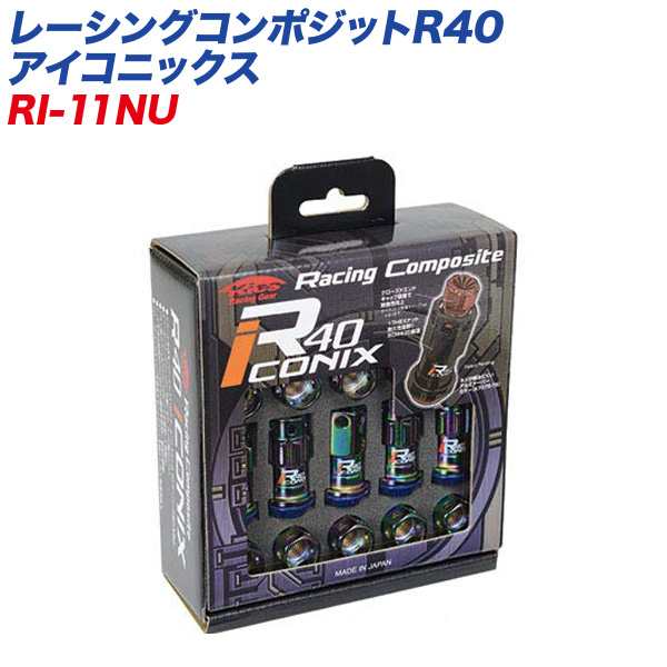 KYO-EI ロック&ナット レーシングコンポジットR40 アイコニックス M12×P1.5 キャップレス 16+4個 ネオクローム×ブルー RI-11NU