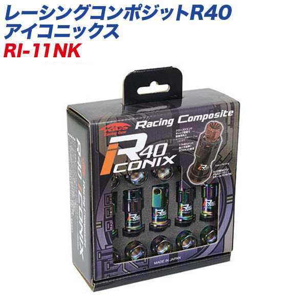 KYO-EI ロック&ナット レーシングコンポジットR40 アイコニックス M12×P1.5 キャップレス 16+4個 ネオクローム×ブラック RI-11NK