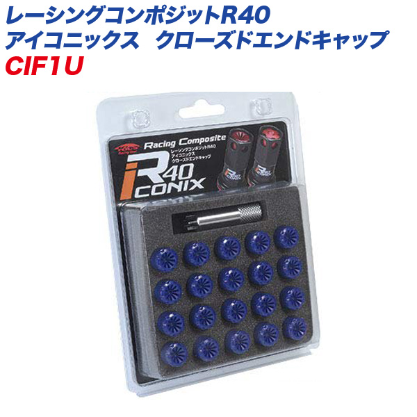 KYO-EI レーシングコンポジットR40 アイコニックス ブラック/レッド キャップレス ナットセット M12×P1.25 RI-03KR KYO-EI キューエイ 協永産業 レーシングコンポジットR40 グロリアスブラック（ナットセット 5穴用） M12×P1.25 RC-03K :  メールオーダーハウス no2 - 通販 - Yahoo!ショッピング