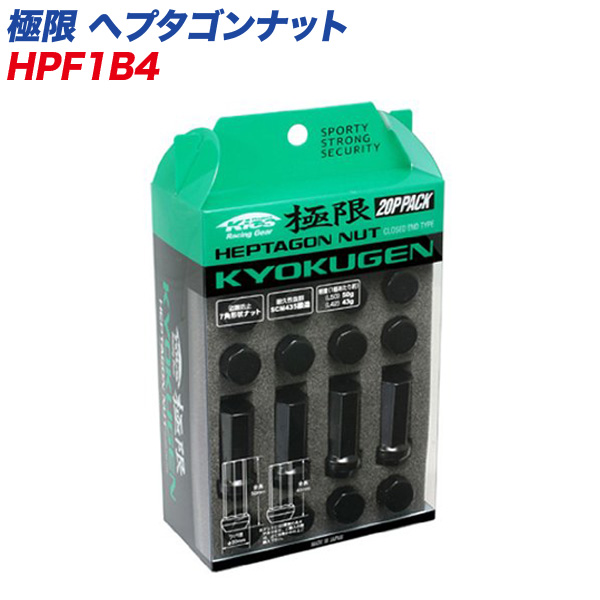 KYO-EI 袋中毒者 完全無欠さ 袋印字機 M12×P1.5 ヘプタゴンナット 全長42粍 20個 黒いこと HPF1B4