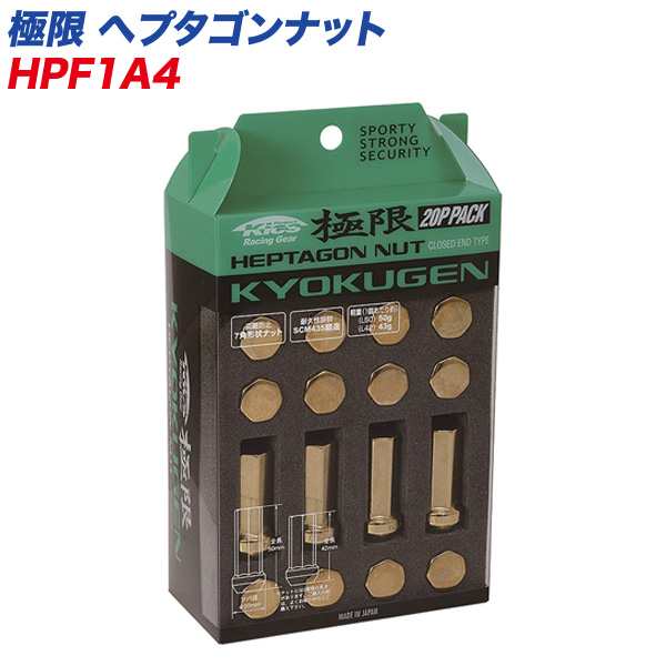 KYO-EI 袋ナット 極限 袋タイプ M12×P1.5 ヘプタゴンナット 全長42mm 20個 ゴールド HPF1A4