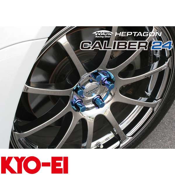 KYO-EI 協永産業 HEPTAGON CALIBER 24 M12×P1.25 IPフ゛ルー 個数：20P 品番 HPC-03 - 2