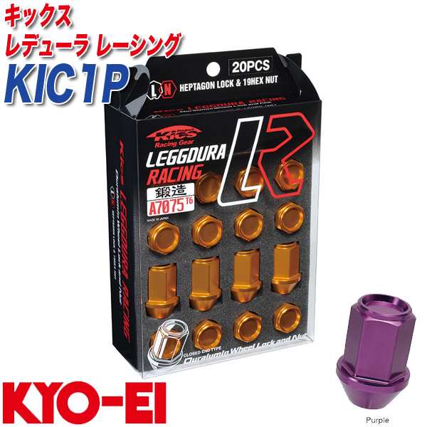 KYO-EI ロック&ナット キックス レデューラ レーシング M12×P1.5 16+4個 パープル KIC1P