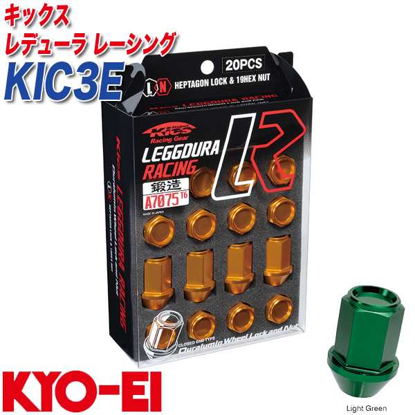 KYO-EI ロック&ナット キックス レデューラ レーシング M12×P1.25 16+4個 ライトグリーン KIC3E