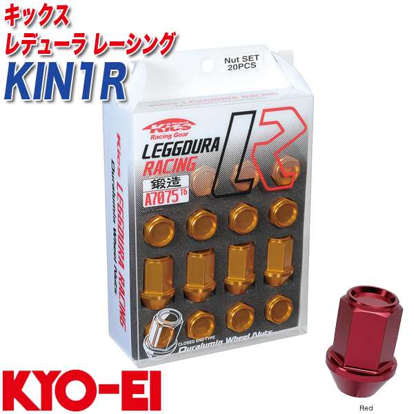 KYO-EI レーシングナット キックス レデューラ レーシング M12×P1.5 20個 レッド KIN1R