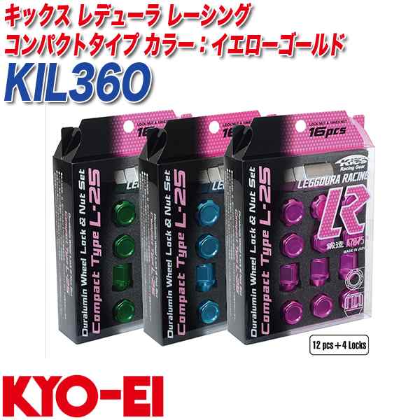 KYO-EI ロック&ナット キックス レデューラ レーシング コンパクトタイプ M12×P1.25 12+4個 イエローゴールド KIL36O