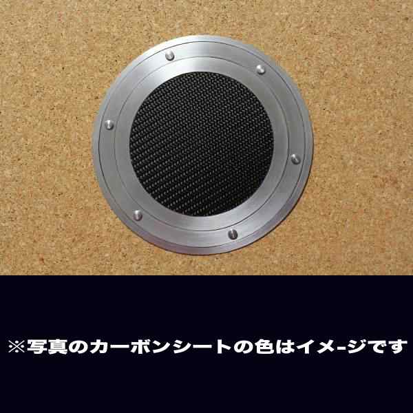 アルミパネル工房 スバル R1 RJ1/RJ2 フューエルリッド ガソリン給油口 アルミパネル 3連タイプ (全5色)の通販はau PAY マーケット  - ホットロード au PAY マーケット店 | au PAY マーケット－通販サイト