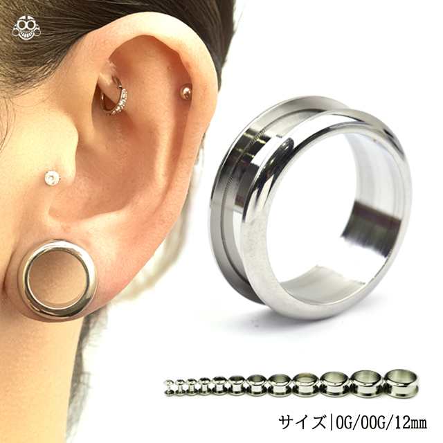 ボディピアス 0G 00G 12mm(1/2”) スタンダード ラウンド ステンレス