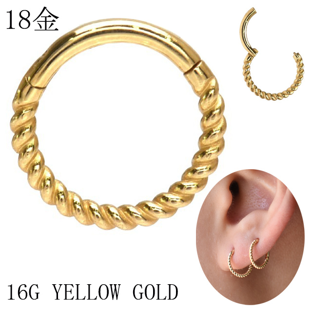 Cartier カルティエ ラブ ピアス 美品 k18 YG 750 バーベル 美